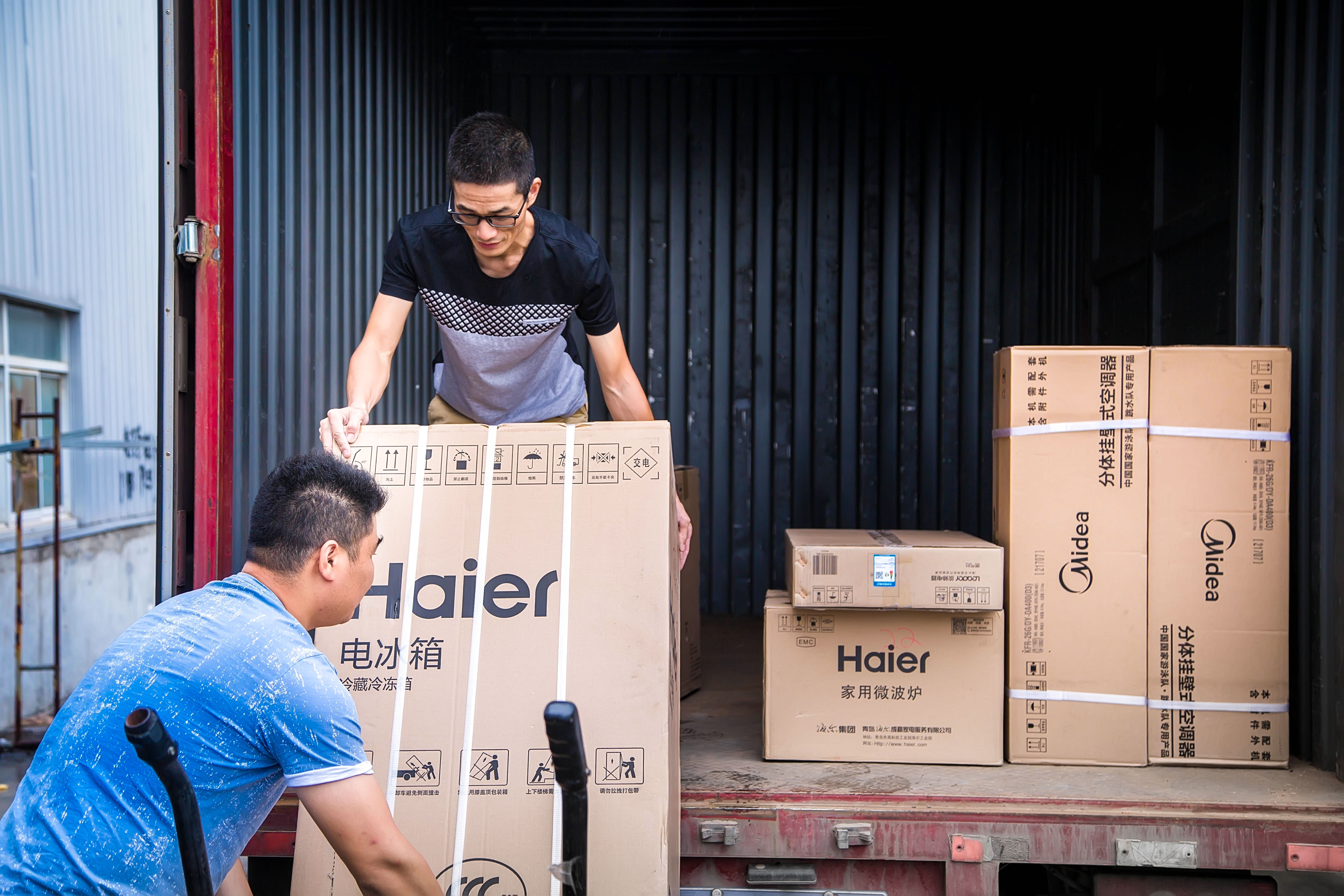 南京物流公司電話(huà)大全