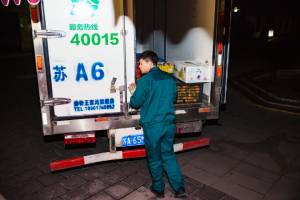 冷鏈運(yùn)輸 冷鏈運(yùn)輸